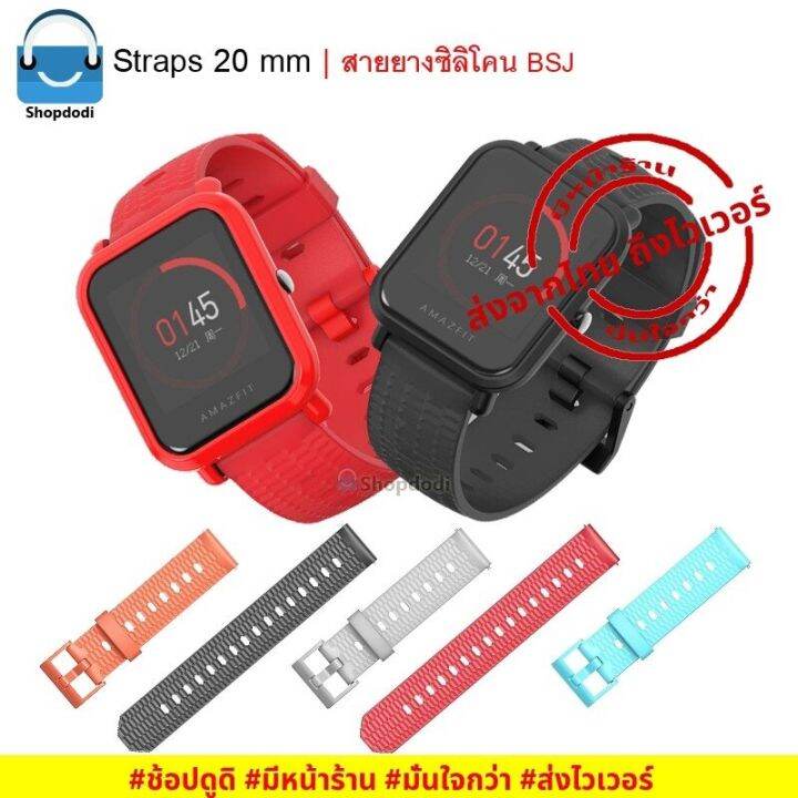 Amazfit ticwatch clearance