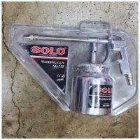 SOLO กาฉีดโซล่า #755 กระป๋องอลูมีเนียมอย่างหนา เบา  ไม่เป็นสนิม