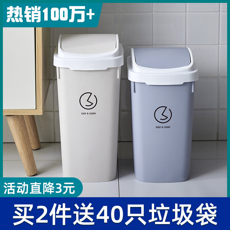 CW_ 1.5L Mini Desktop Trash Garbage Can Swing Lid Bathroom Kitchen Waste Basket 