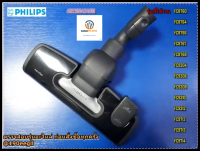 ขายอะไหล่ของแท้/หัวแปรงเครื่องดูดฝุ่นฟิลิปส์/PowerPro Active/432200424061/Philips