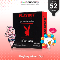 ถุงยางอนามัย 52 เพลย์บอย แมกซ์ ดอท ถุงยาง Playboy Maxx Dot ผิวเรียบ หนา 0.06 มม. มีปุ่มขนาดใหญ่ (1 กล่อง)