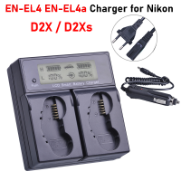 D2xs Charger MH-21 MH-22 EN-EL4 EN-El4a Quick Charger For Nikon D2xs Battery Charger