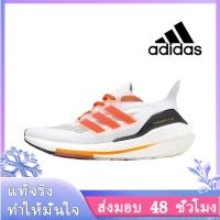 〖2022คุณภาพสูงและราคาถูก〗ADIDAS ULTRA BOOST UB 21 รองเท้าผู้ชาย รองเท้าผ้าใบผช รองเท้าแฟชั่นญ รองเท้าวิ่งชาย รองเท้าวิ่ง ร้องเท้าผ้าใบ A040-04 แบบเดียวกับในห้าง