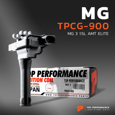 คอยล์จุดระเบิด MG 3 1.5L AMT ELITE L4 ตรงรุ่น 100% - TPCG-900 - TOP PERFORMANCE JAPAN - คอยล์หัวเทียน เอ็มจี สาม IGN200001