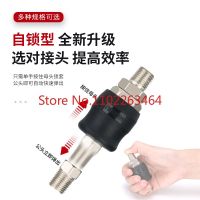 C-type self-locking connector pneumatic air compressor air pump hose oxygen PU gas pipe wood air gun male and female quick plug Hand Tool Parts Access