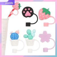 YESMILE 1pcs ใช้ซ้ำได้ สุญญากาศ กันสาด อุปกรณ์เสริมถ้วย ปกการ์ตูนปลั๊ก ปลั๊กหลอดซิลิโคน หมวกกันฝุ่น