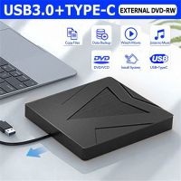 เครื่องอ่านดิสก์อินเทอร์เฟซ TYPE-C พอร์ต USB 495HS สำหรับแท็บเล็ตพีซีผู้เล่น DVD-RW ไดรฟ์ดีวีดีซีดีเครื่องเล่นดีวีดีภายนอกไดรฟ์ดีวีดี R