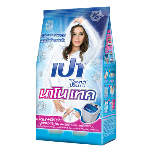 fernnybaby-ผงซักฟอกเปา-ชนิดผง-pao-900g-เปาซักผ้าสะอาด-ราคาประหยัด-สูตร-เปาผง-สีฟ้า-ซูเปอร์ไวท์-900-กรัม