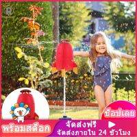 ROSENICE【In Stock】 Rocket Launcher Water Toy Creative Sprinkler Toy Splashing Fun Playththing for Kids