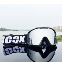 IOQX Moto Sunglasses Motorcycle Outdoor Double Lens Glasses Goggles ATV For Motocross Glasses ATV Casque MX Motorcycle Goggle Goggles