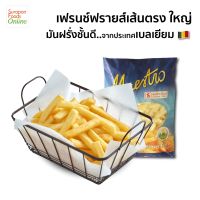 Surapon Foods มันฝรั่งเส้นตรง-ใหญ่(French Fries) แพ็คใหญ่ 2,500 กรัม/แพ็ค