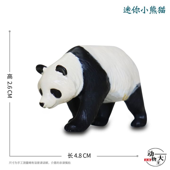 colorata-butterfly-club-simulation-static-childrens-plastic-model-toy-ornaments-big-and-small-panda-baby
