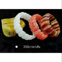 สร้อยข้อมือ​หมาเหน่า  สินค้าพร้อมส่ง