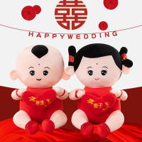 Wedding Press Doll A Pair Of Wedding Gifts For Friends, Chinese Doll, Golden Boy, Jade Girl, A Hundred Years Of Good Morning