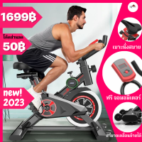 (HOT SLAE 1699฿)จักรยานออกกำลังกาย จักรยานฟิตเนส  จักรยานสายพาน  SPIN BIKE