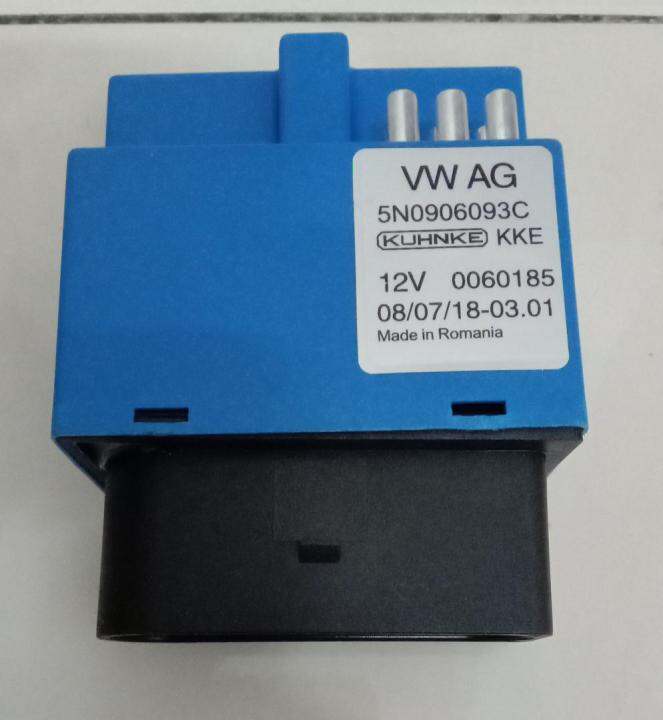 5N0906093C FUEL PUMP MODELE FUEL PUMP RELAY VW TIGUAN AUDI Q3 Lazada