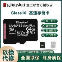 sandisk แมมโมรี่การ์ด Kingston/Kingston SD Card Memory Memory Memory Memory Card ที่เก็บการ์ดขนาดเล็กการ์ดเครื่องบันทึกการ์ด Memory Card 128G