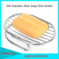 304 Stainless Steel Soap Dish Holder Soap Rack stand Soap Dish Box