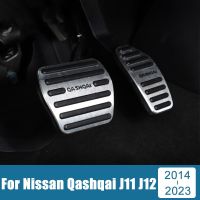 แผ่นคันเร่งเบรกกันลื่นสำหรับ Nissan Qashqai 2014 2015 2016 2017 2018 2019 2020 2021 2022