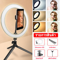 ไฟวงแหวนหรี่แสงได้ Murah 360 °หมุน LED เดสก์ท็อป 3 สีไฟ LED Selfie Ring สำหรับ Tik Tok แต่งหน้า YouTube ถ่ายทอดสดวิดีโอสตรีมมิ่งภาพสดสตูดิโอถ่ายภาพเติม / แสงเต็ม