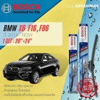 [BOSCH CLEAR Advantage] ใบปัดน้ำฝน BOSCH ก้านอ่อน คู่หน้า 20+24 Hook สำหรับ BMW X6 F16, F86 year 2014-NOW บีเอ็มดับบลิว เอ็กซ์ 6 ปี 14,15,16,17,18,19,20,21,22,57,58,59,60,61,62,63,64,65