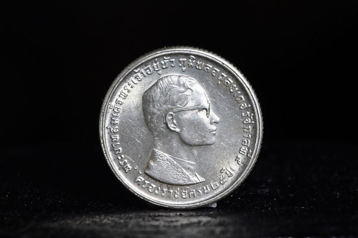 เหรียญที่ระลึก-รัชกาลที่-9-ครองราชย์ครบ-25-ปี-9-มิถุนายน-2514
