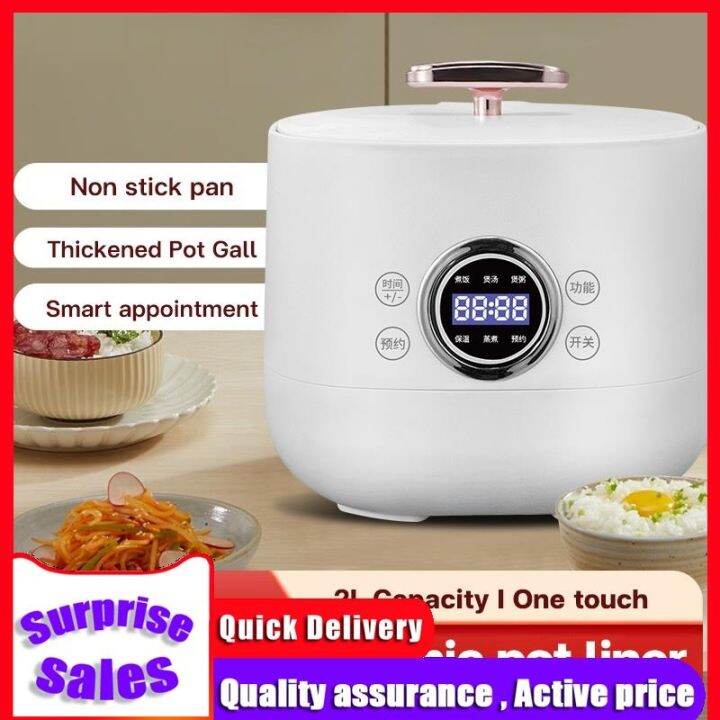 rice cooker 3L multifunctional mini electric cooker inverter type hot