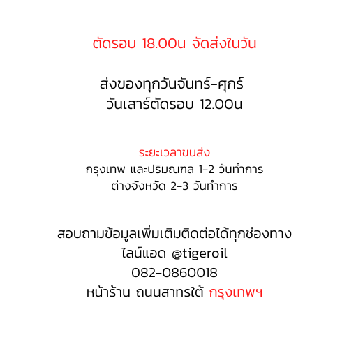 ชุดถ่ายน้ํามันเครื่องฟอซา-ชุดฟอซา-ชุดถ่ายน้ำมันเครื่องเอดีวี-ชุดอีดีวี-honda-forza350-amp-adv350-น้ำมันเครื่องโมตุน-motul-10w40-และ-motul-gear-oil-filter-mmm