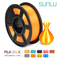 Silk PLA PLUS 3D Print Filament วัสดุงานพิมพ์สามมิติ ผิวเงางามดุจโลหะ