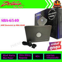 ?ขายดีสุดๆ?BOSTWICK รุ่นSBA-6540แอมป์4ชาแนลคลาสเอบี แนวเสียงแบบSQกำลังขับสูงสุด 1000วัตต์  เพาเวอร์แอมป์เสียงดี ขับลำโพงกลางแหลมแยกชิ้นแกนร่