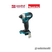 MAKITA สว่านอิมแพคไร้สาย 18v รุ่น DTD157Z เครื่องเปล่า สว่าน