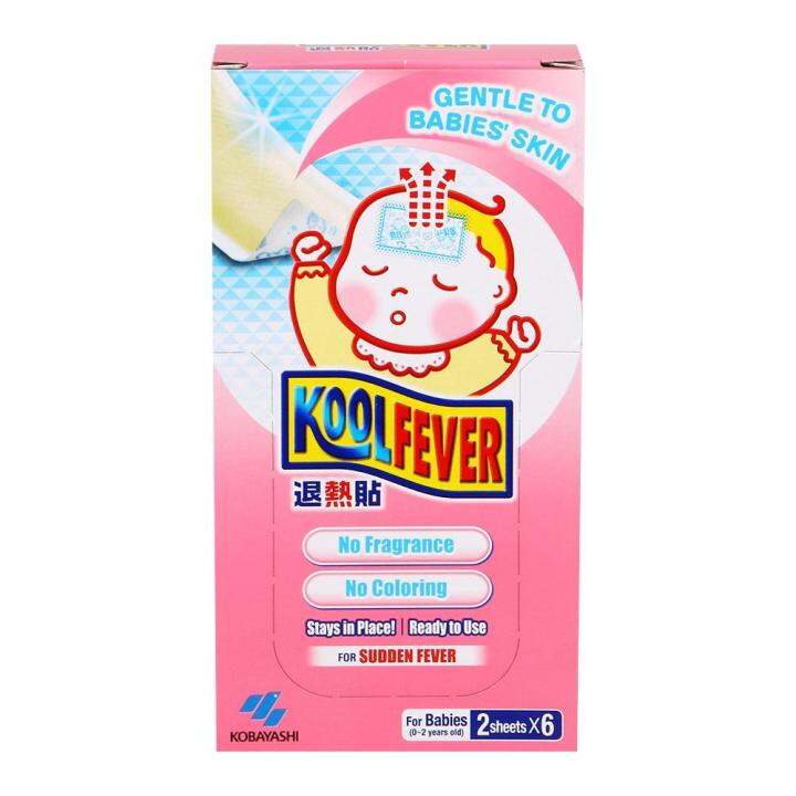 KOOL FEVER For Babies 2 Sheets x 6 Lazada