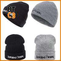 BTC3 แฟชั่น ชายหญิง นุ่มอบอุ่น ถัก หมวกสกี Beanies Hat หมวกฤดูหนาว