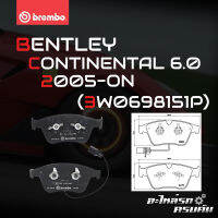 ผ้าเบรกหน้า BREMBO สำหรับ BENTLEY CONTINENTAL 6.0 05-&amp;gt; (P05003B)