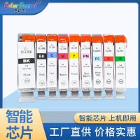 Suitable for Canon IX4000 IP4200 ink cartridge 5BK 5000 IP3300 3500 4300 4500MP500