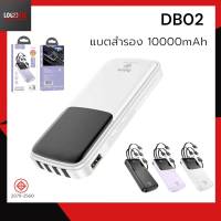 Hoco DB02 แบตสำรองไฟ 10000mAh พร้อมสายชาร์จ 3 รุ่น สามารถชาร์จพร้อมกันได้หลายอุปกรณ์ หน้าจอLEDแสดงสถานะแบต