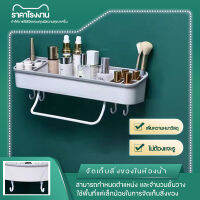 【sundaymarket 】bathroom shelf ที่เก็บของในห้องน้ำ ที่จัดเก็บสิ่งของในห้องน้ำ  ไม่ต้องแจะ ชั้นวางของ เก็บของในห้องน้ำ  สี่เหลียมว่างของในห้องน้ำ