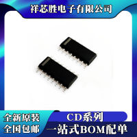 CD4028BM ใหม่เอี่ยม CD4050BM CD4053BM IC ชิป