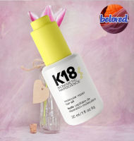 K18 Molecular Repair Hair Oil 30 ml น้ำมันซ่อมแซมผม