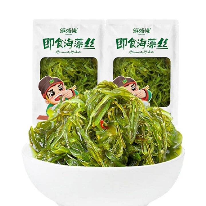 ZEJUN Instant Seaweed Wakame 400g Seaweed Shredded Vegetables | Lazada PH