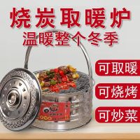 [COD] roasting stove heating brazier burning charcoal winter grilling fire heater carbon home housewarming moving