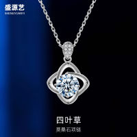 Moissanite โคลเวอร์สี่ใบ 925 สร้อยคอเงินสร้อยกระดูกไหปลาร้าหญิงเบาหรูหราออกแบบเฉพาะกลุ่มจี้ของขวัญวันวาเลนไทน์ ~