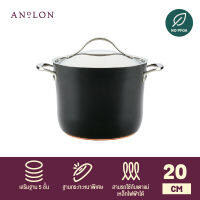 ANOLON NOUVELLE COPPER LUXE ONYX หม้อตุ๋น หม้อ 2 หู พร้อมฝา ขนาด 20 ซม. COV Saucepot (80157-T)