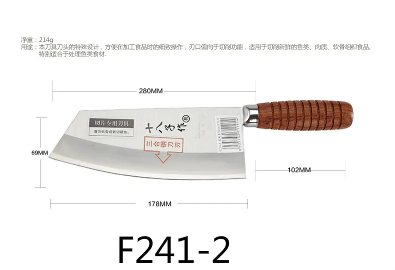 SHIBAZI F214-1 Professional 7.5-inch Clad Steel Rosewood Handle Superior  Quality Chinese Kitchen Knife Chef Knife - Cleaver