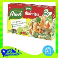 ?Free Shipping Knorr Tom Yam Cube 72G  Z12boxX Fast Shipping"