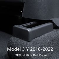 TEFUN ของเทสลาโมเดล3,รางสไลด์ที่นั่งด้านหลัง2021-2022ปลั๊กยางแบบนิ่มปกป้องรถยนต์อุปกรณ์ตกแต่งภายใน