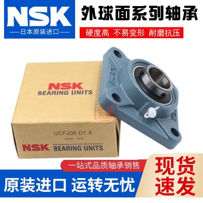 Outer spherical square belt seat bearing UCF201 F202 F203 F204 F205 F206 207 208NSK