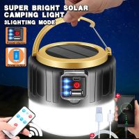 Solar LED Light Bulb Outdoor Garden Solar Lamp Bulb Camping equipment Emergency Light chandelier Portable LED Outdoor Light