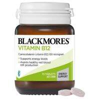 Vitamin B12 Energy Support 75 Tablets