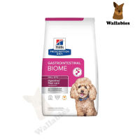 Hills Prescription Diet (3.17kg) Gastrointestinal Biome Canine Small Bites ช่วยส่งเสริมสุขภาพของทางเดินอาหาร